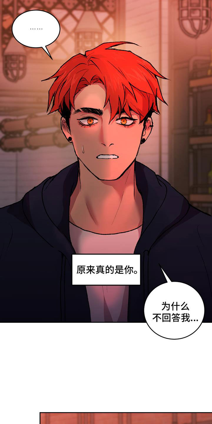 第5章：什么关系2