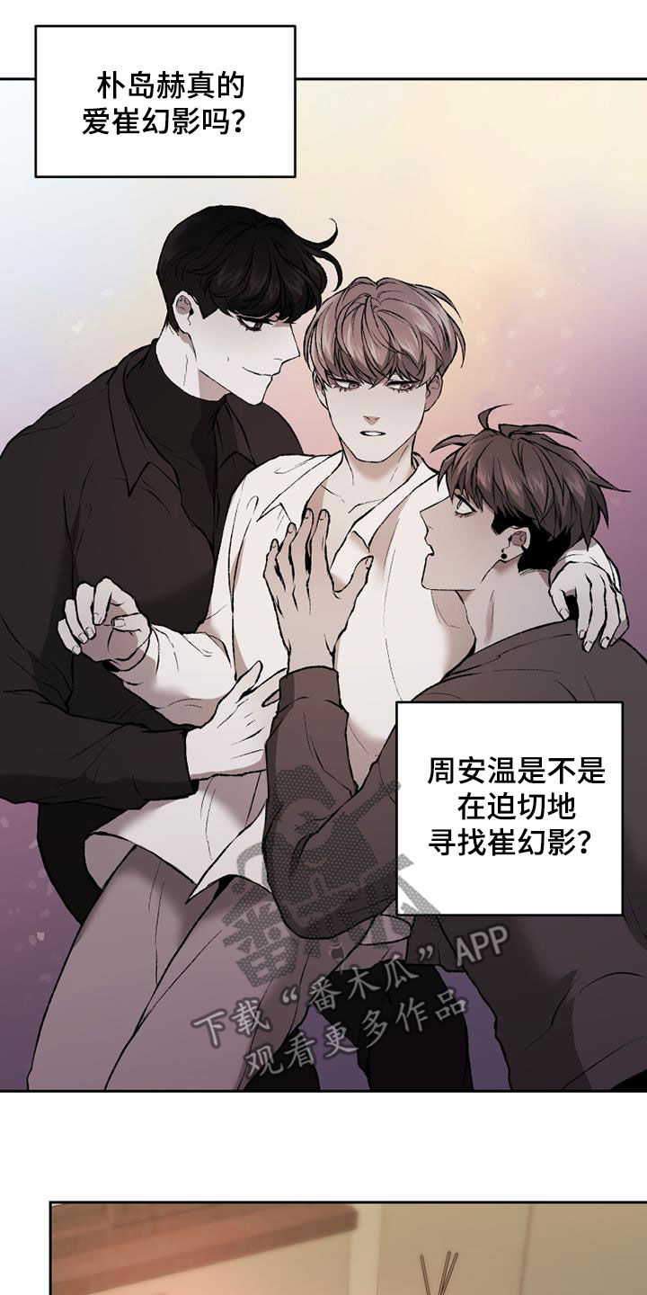 第33章：可以抱抱我吗7