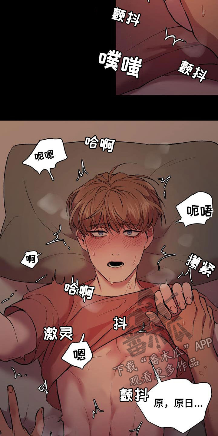 第30章：什么关系21