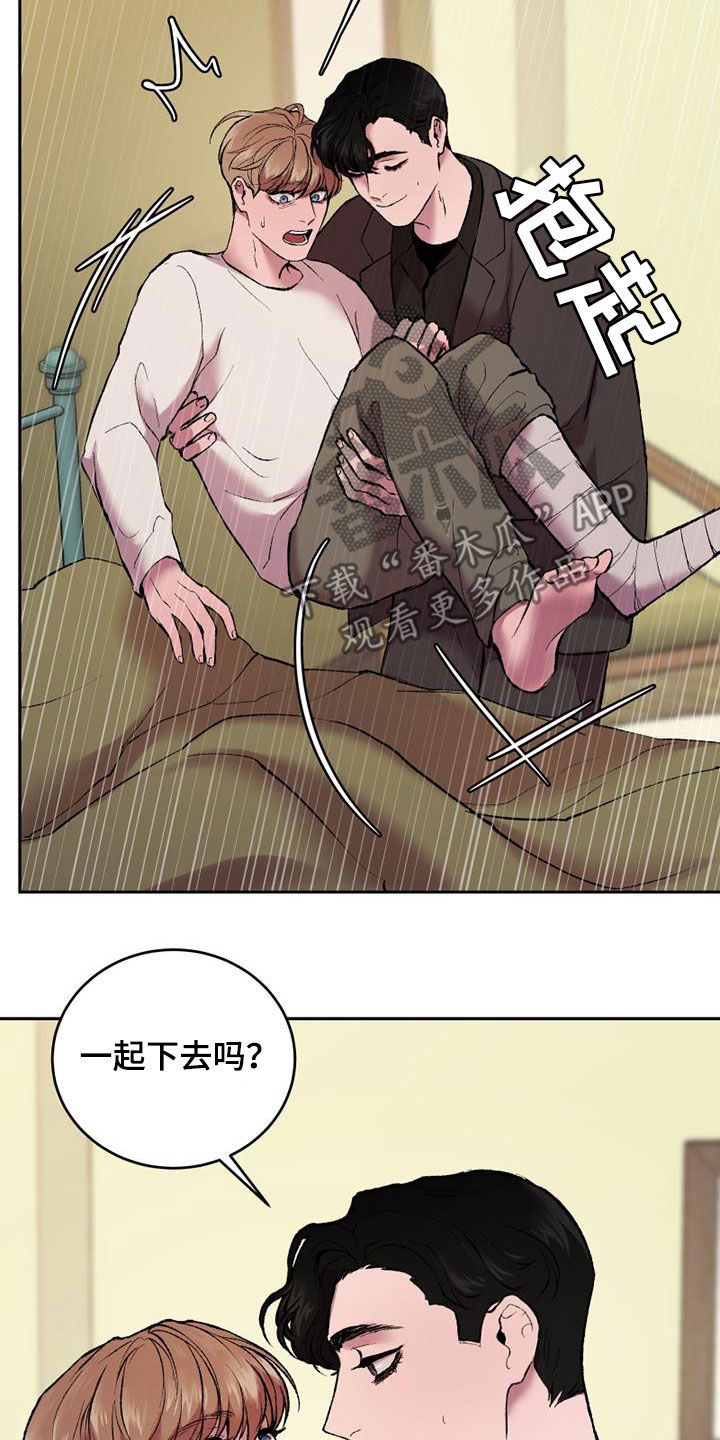第22章：拐杖10