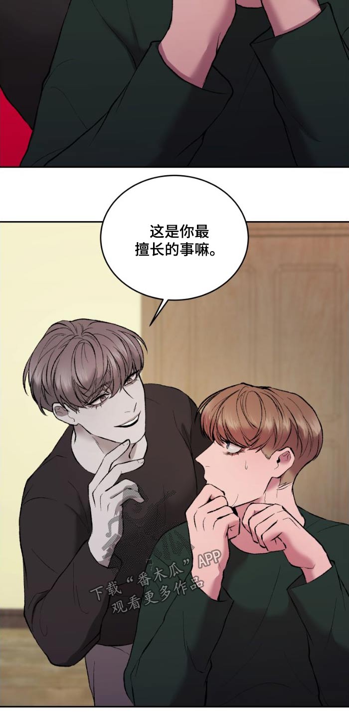 第38章：有趣的6