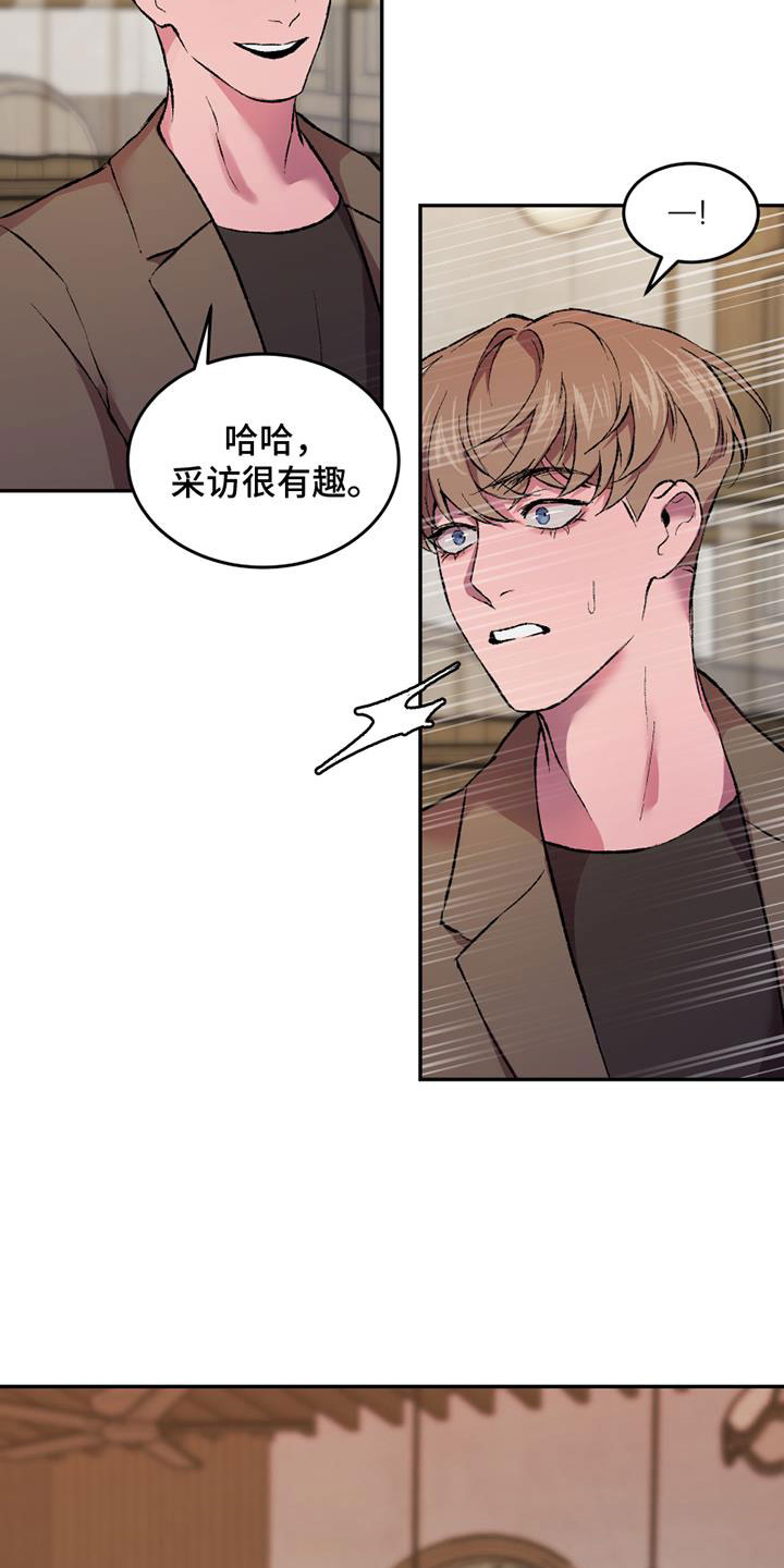 第1章：要去哪22