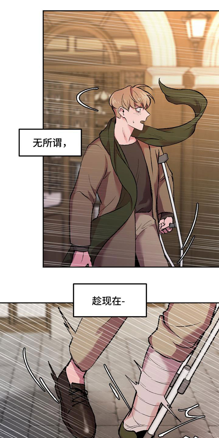 第1章：要去哪26