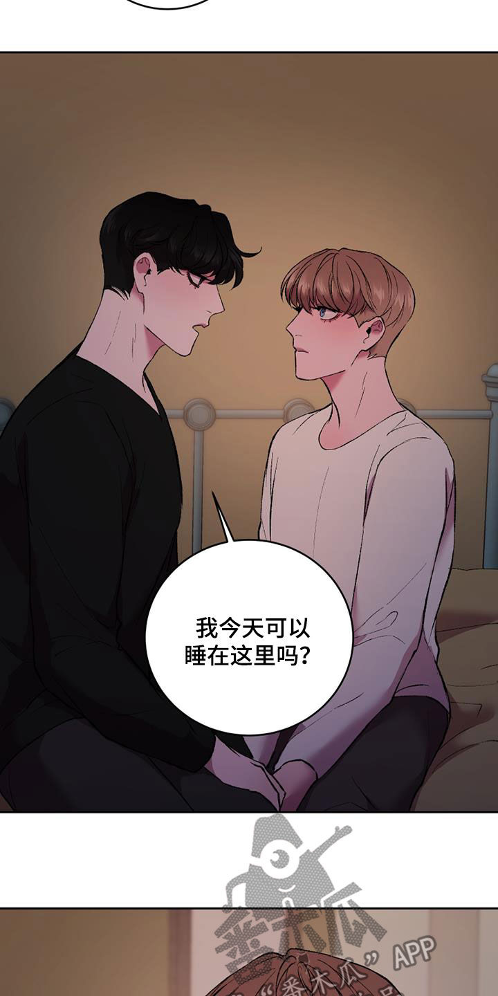 第31章：碍眼22