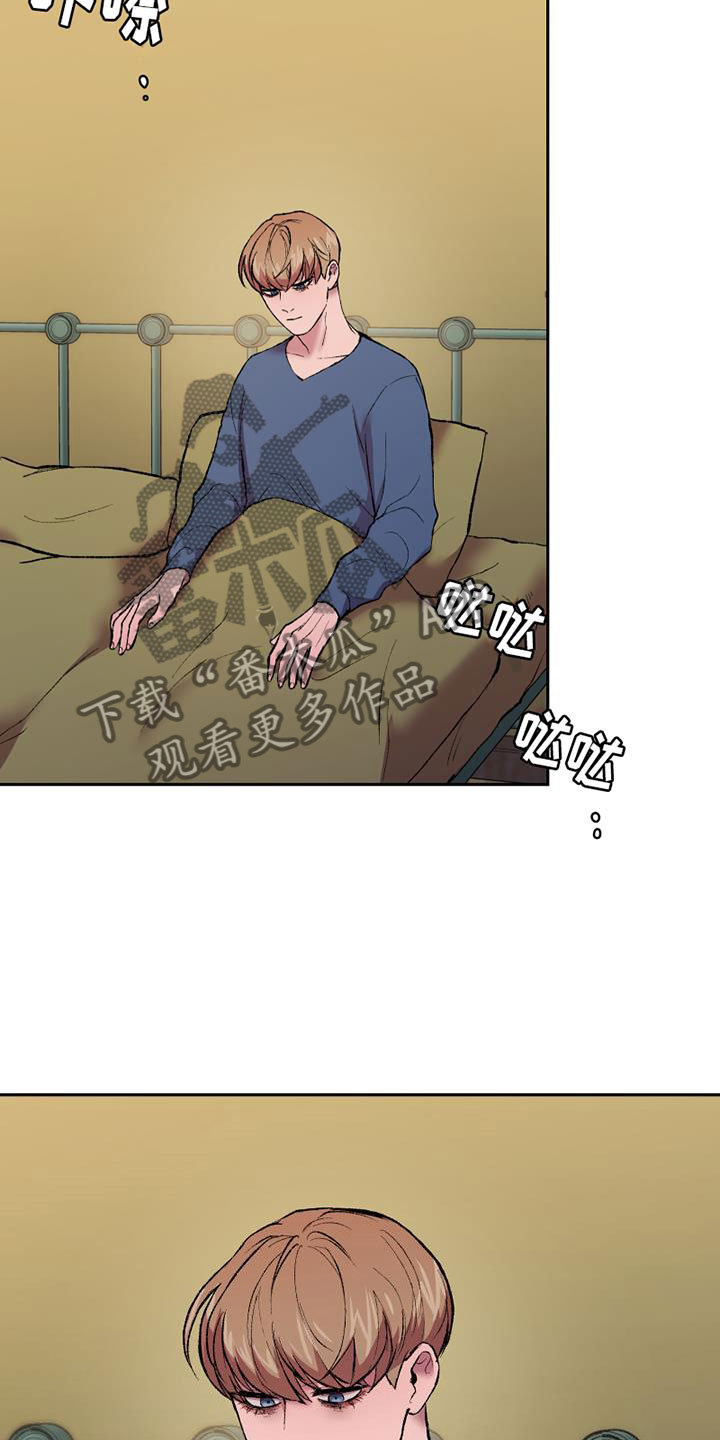 第12章：沉重的石膏9