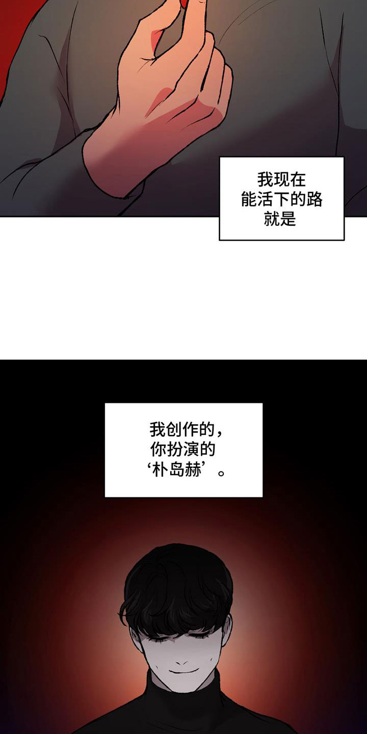 第15章：控制的钥匙28