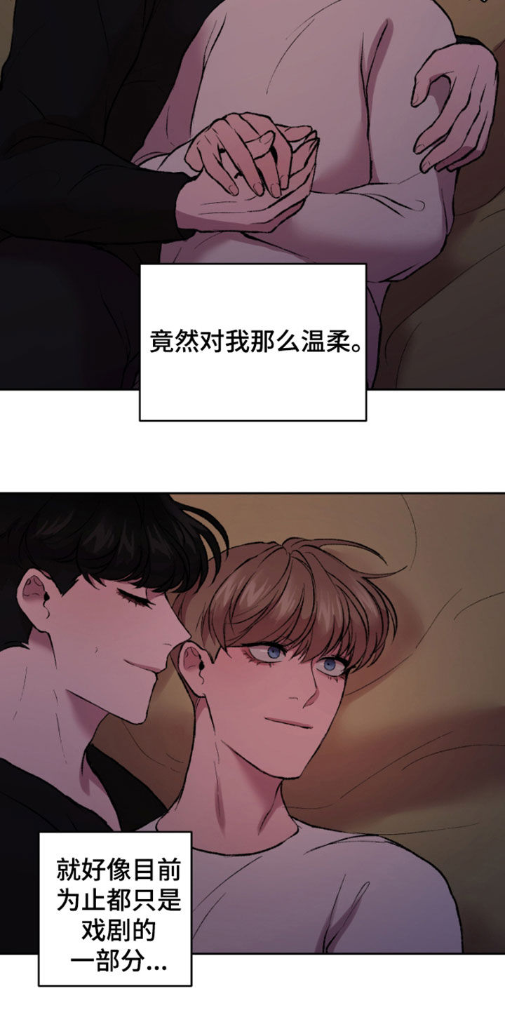 第35章：利用9