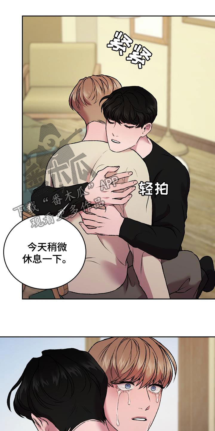 第29章：机会21