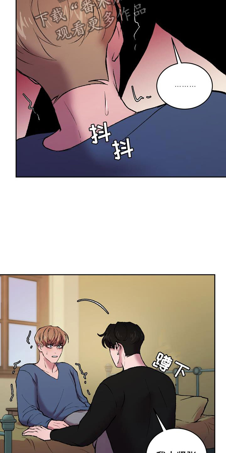 第13章：断腿的人14