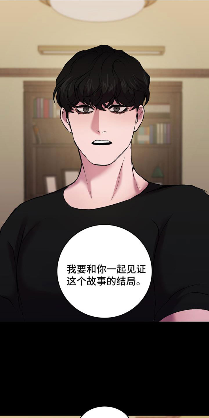 第18章：不可以22