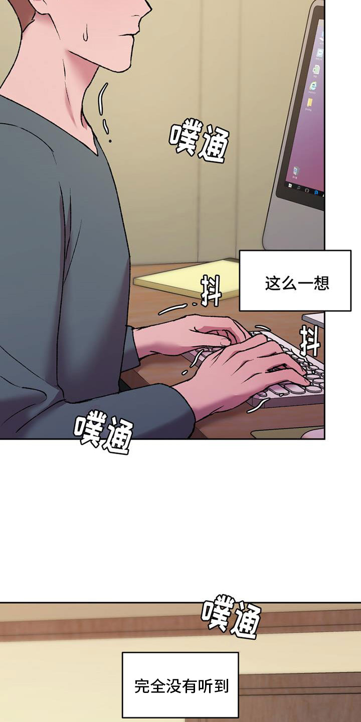 第17章：重新连载28