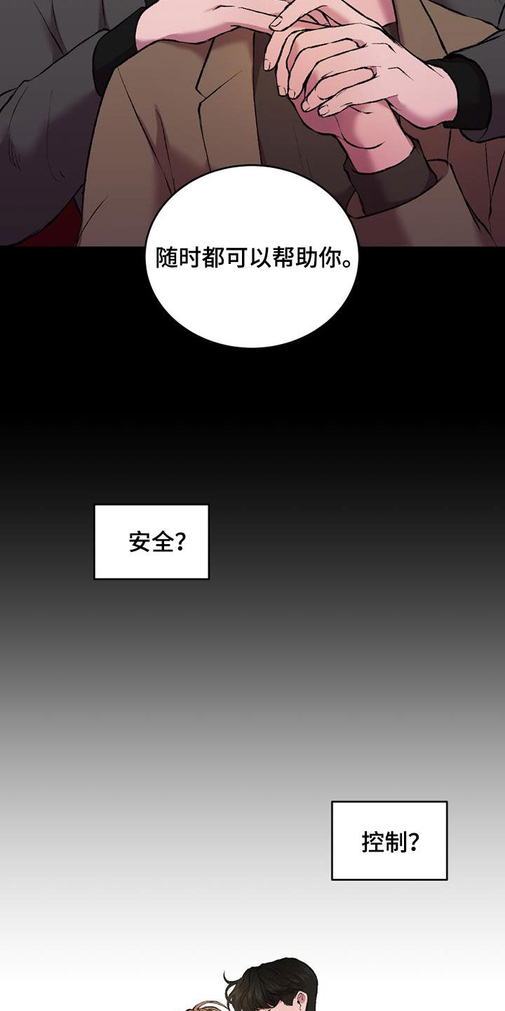 第29章：机会6