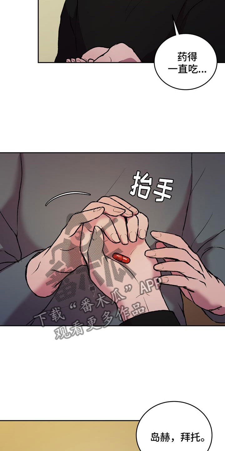 第15章：控制的钥匙18