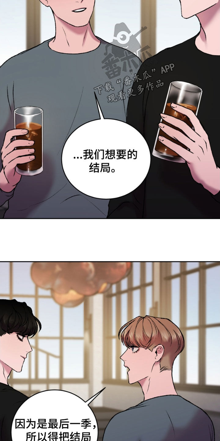第26章：探讨8