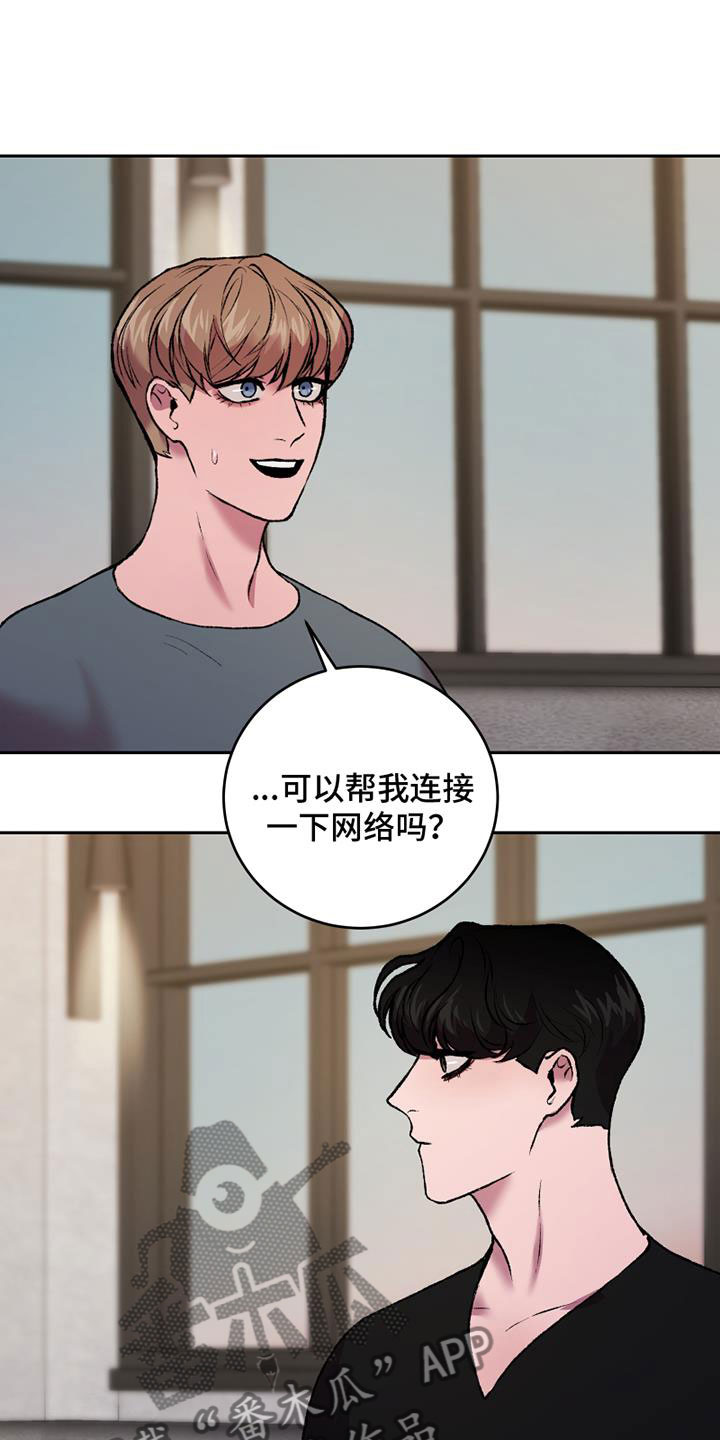 第17章：重新连载13
