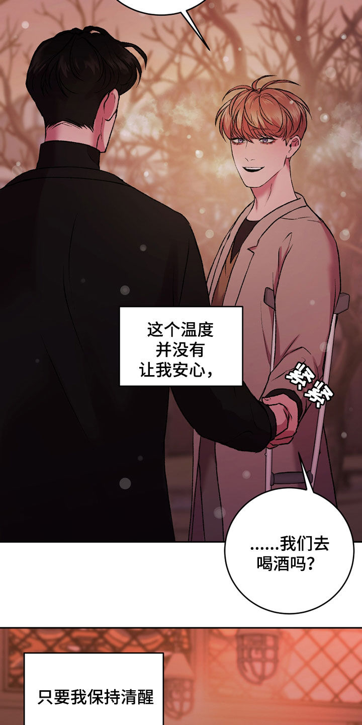 第29章：机会27