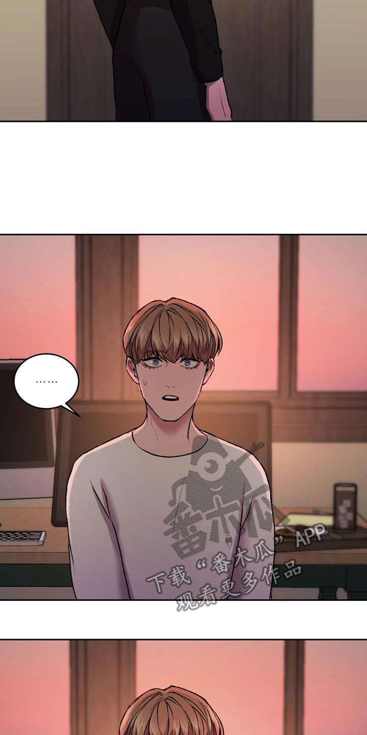第33章：可以抱抱我吗26