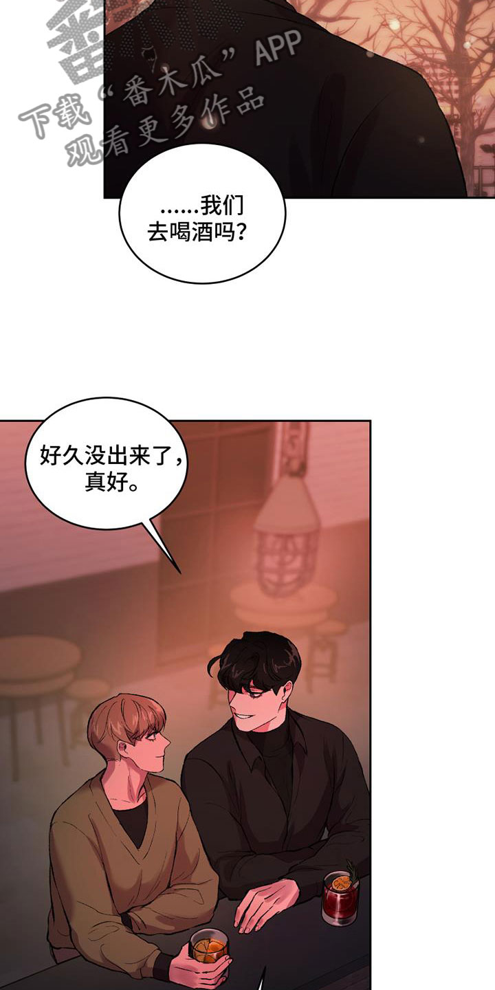 第4章：逃跑吗9
