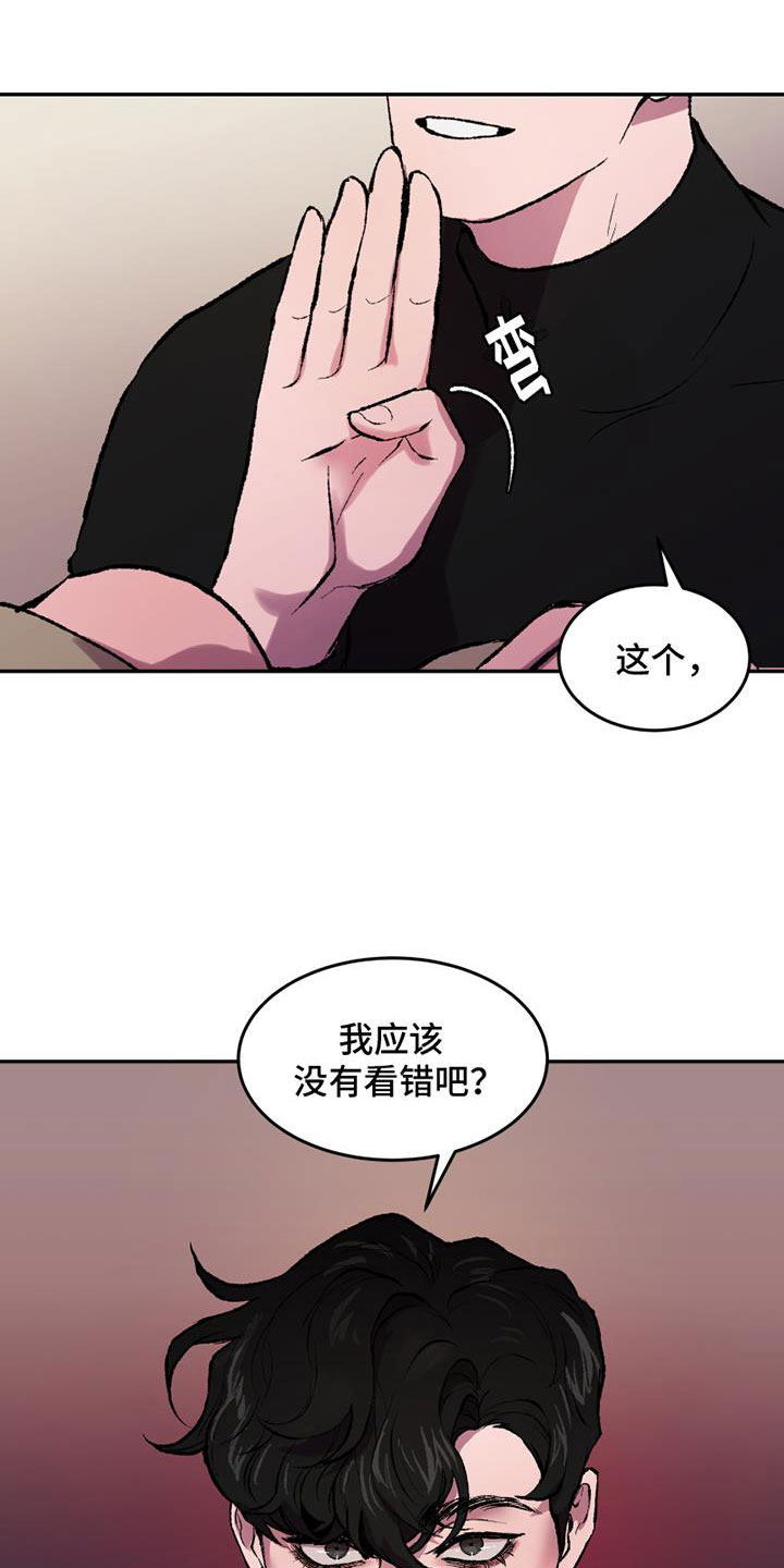 第2章：谁能帮我10