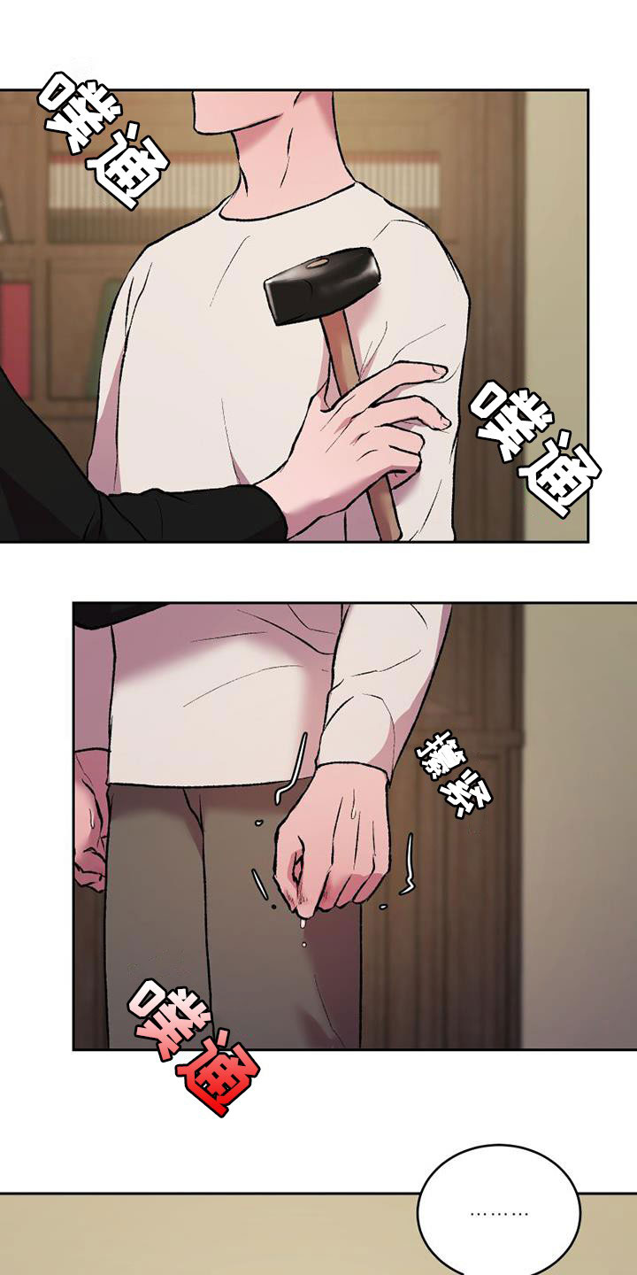 第21章：生存手段14