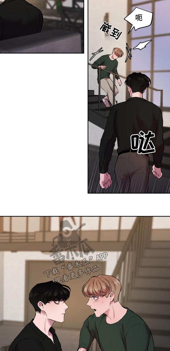 第38章：有趣的11