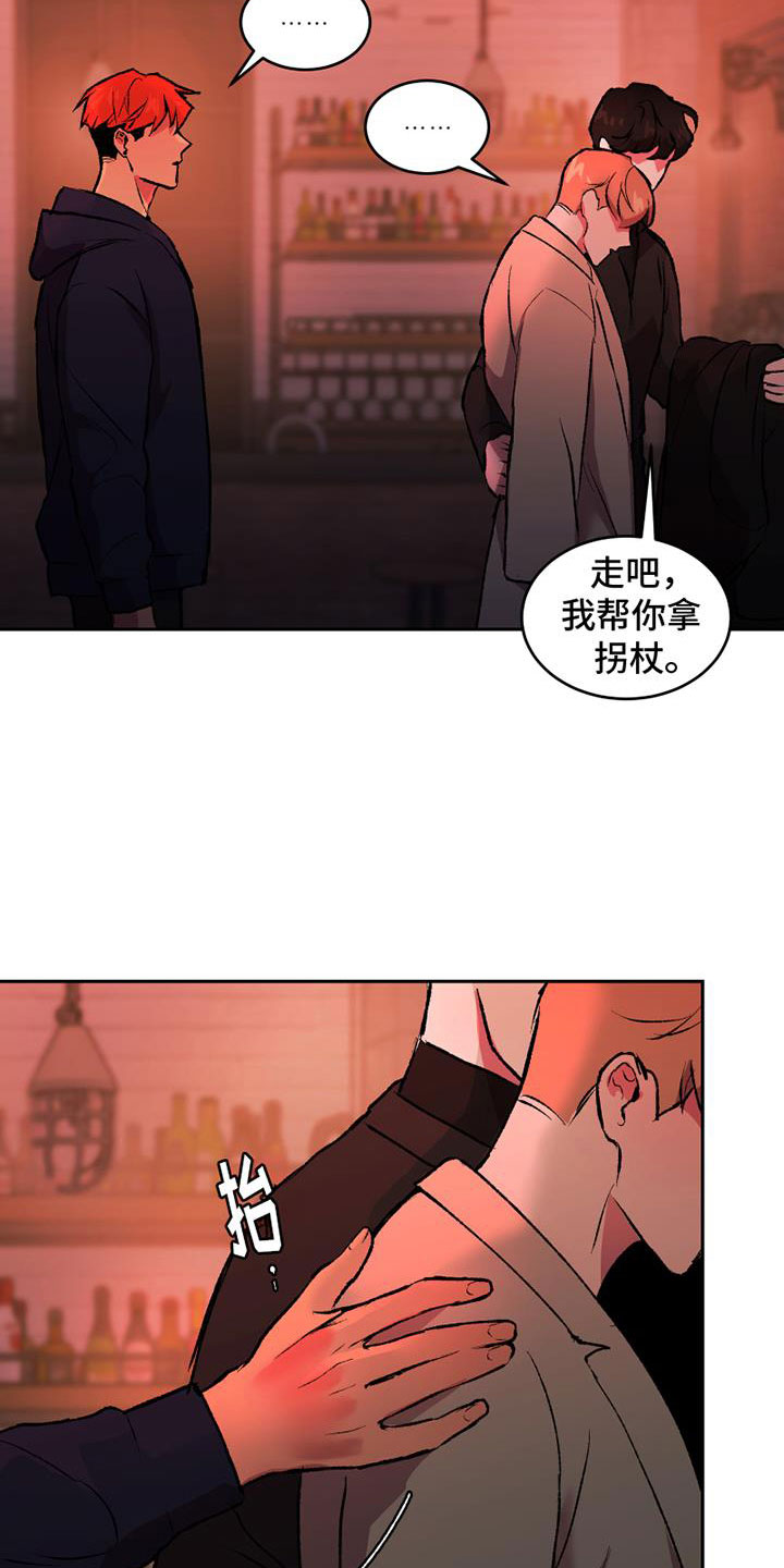 第5章：什么关系15