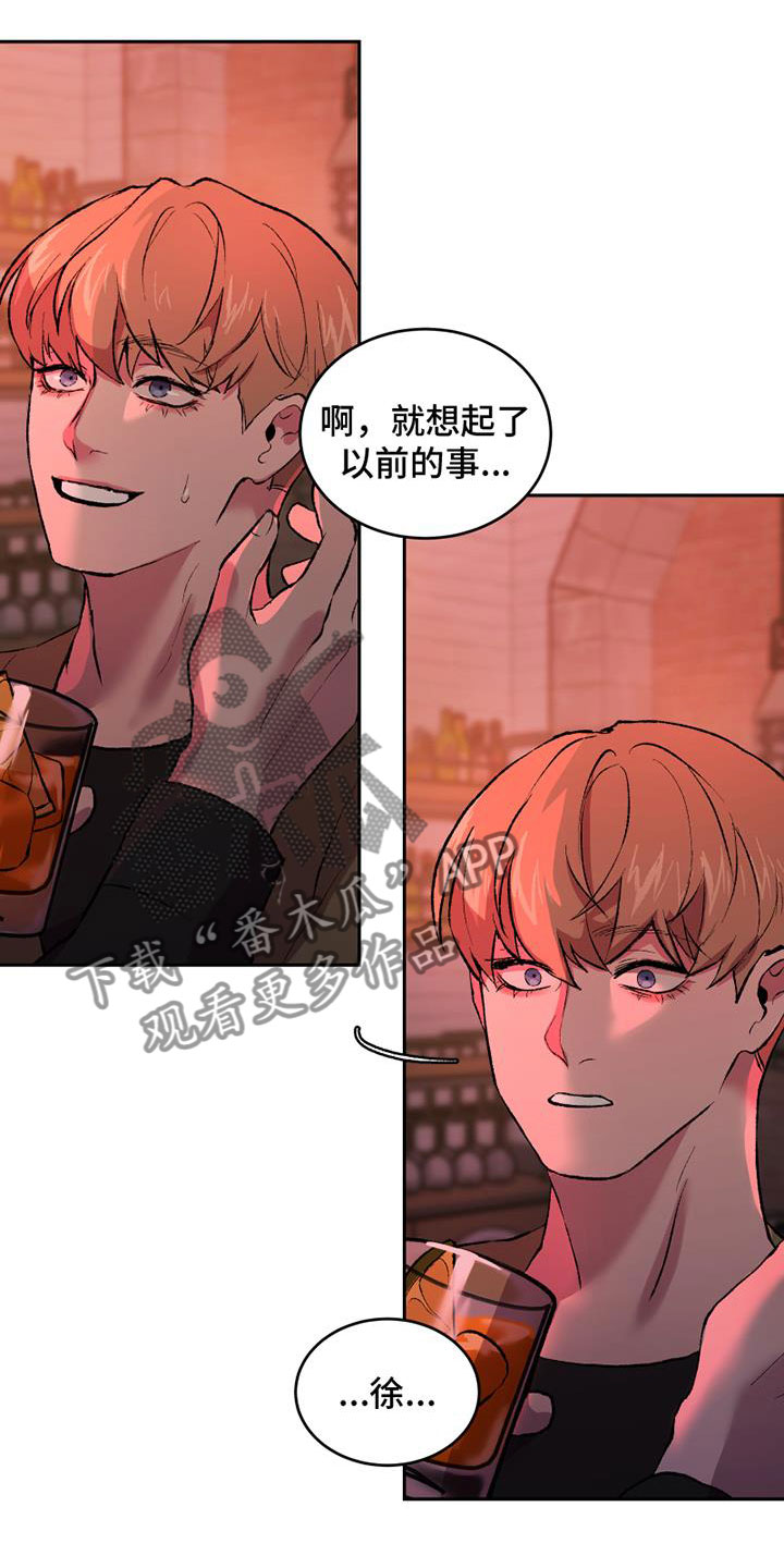 第4章：逃跑吗16
