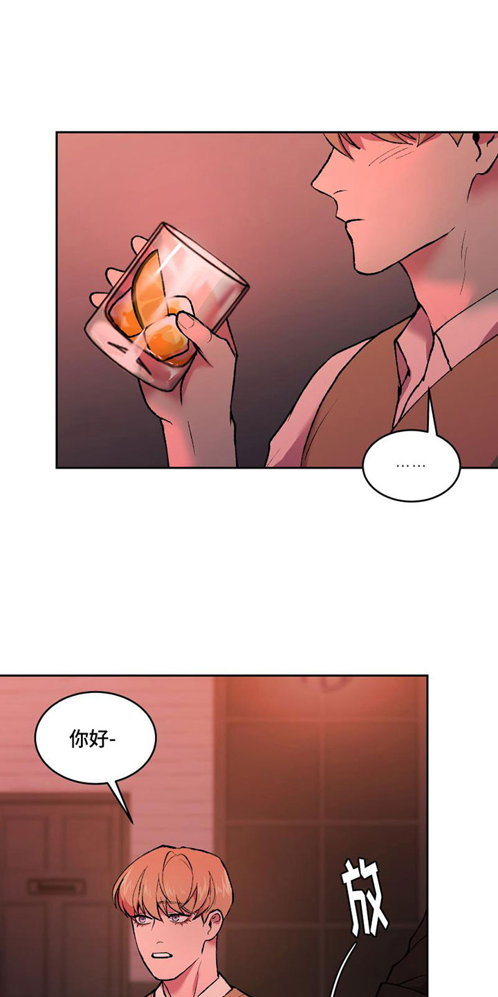 第7章：头号粉丝14