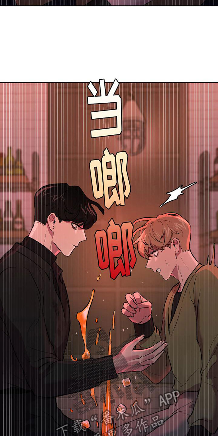 第4章：逃跑吗20