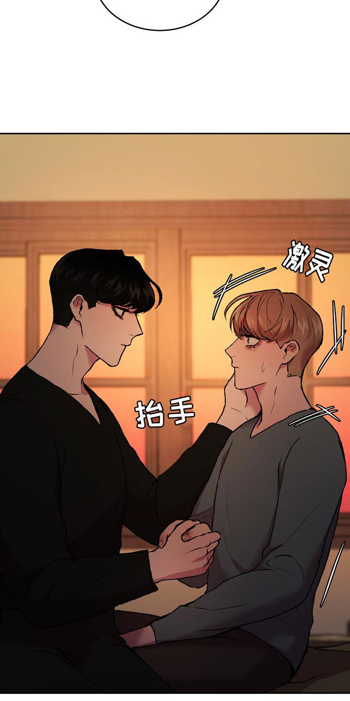 第18章：不可以15