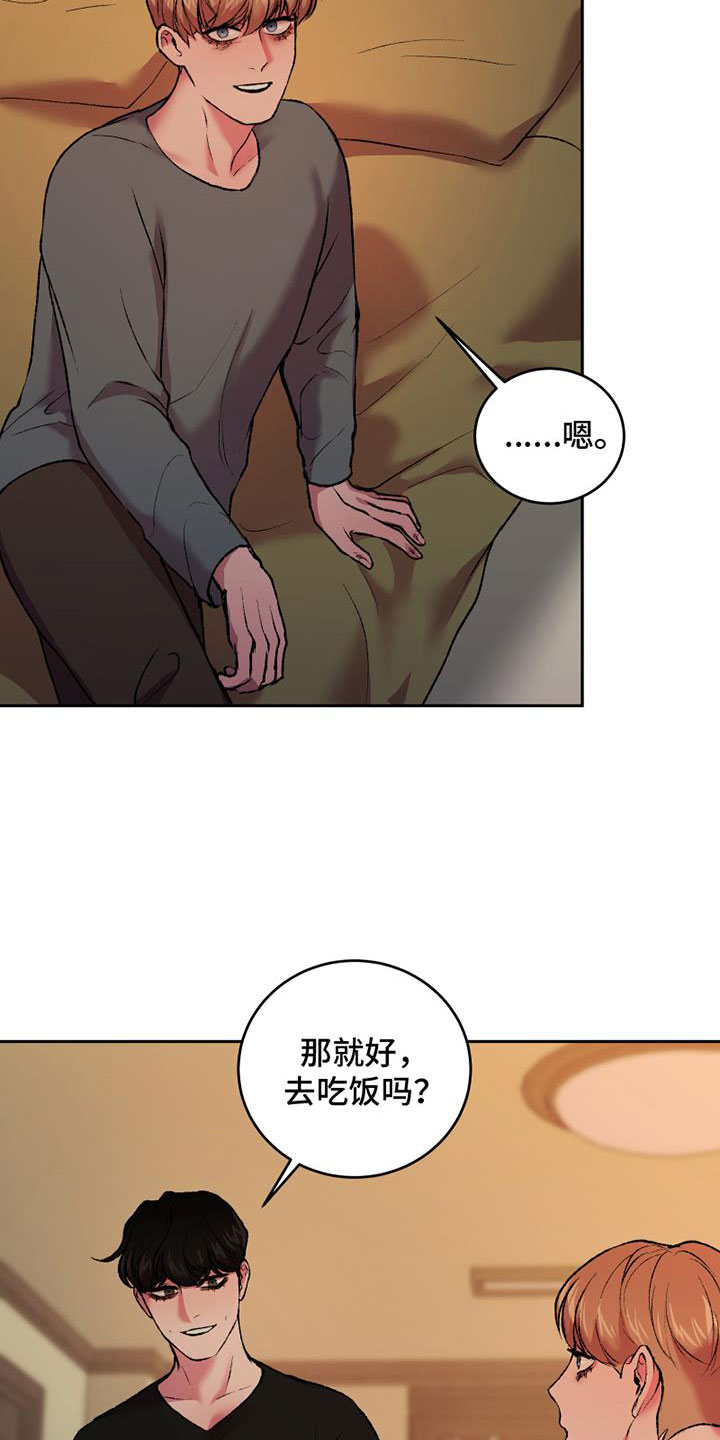 第18章：不可以10