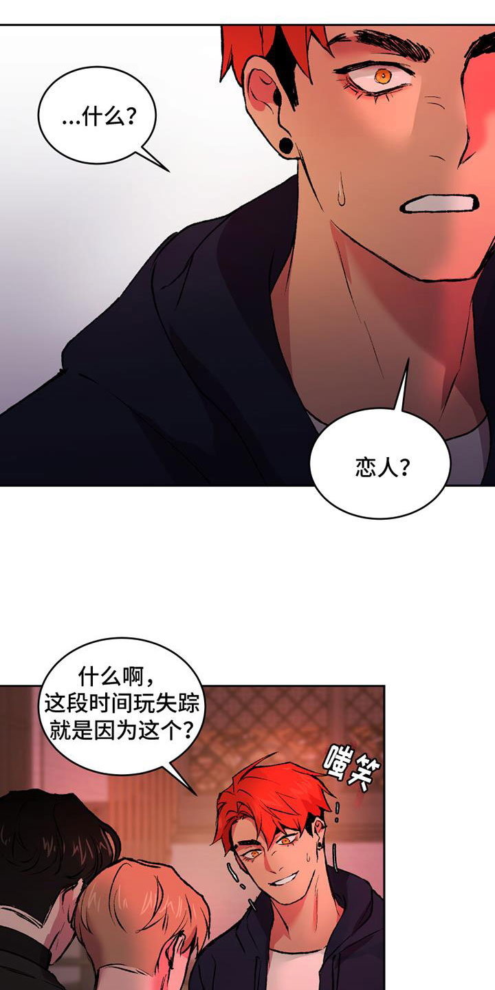 第5章：什么关系9