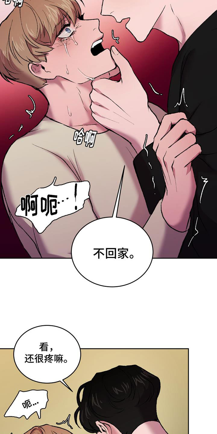 第10章：真假8