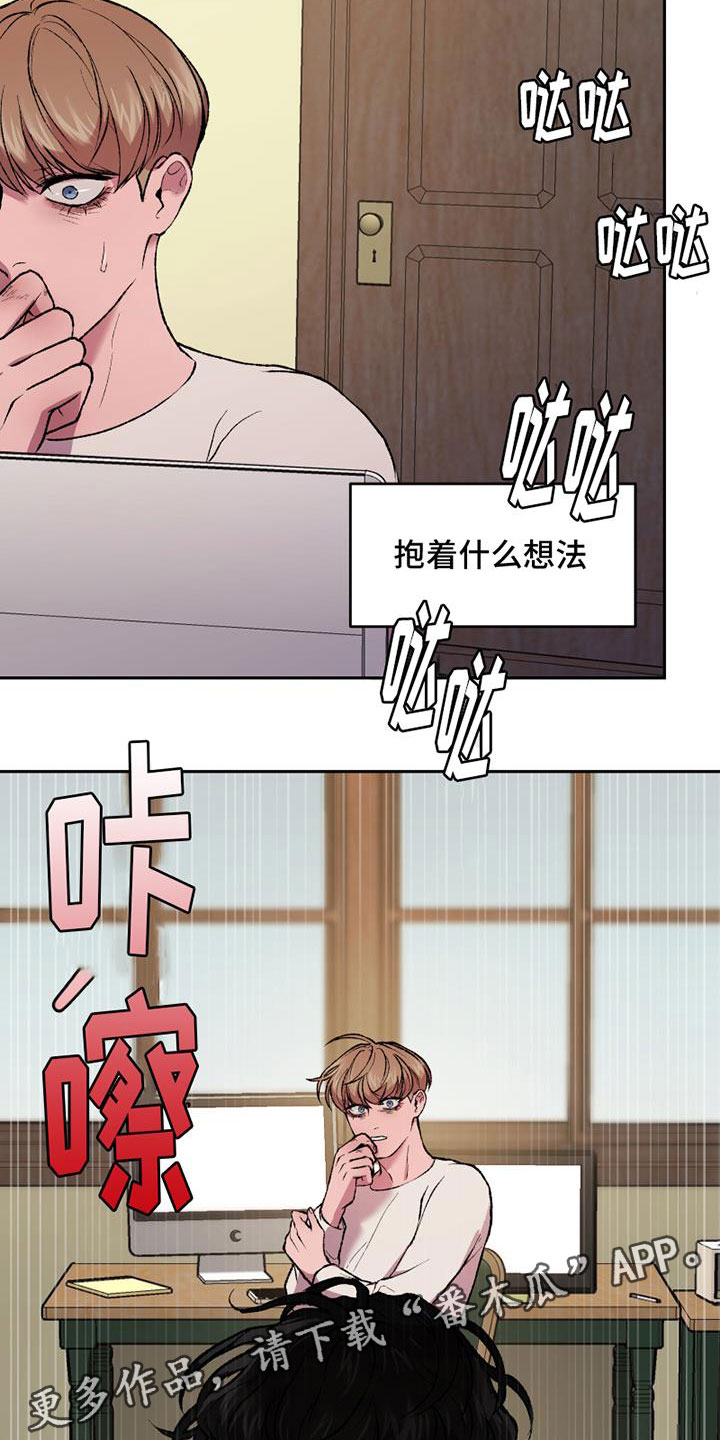 第19章：蠢事28