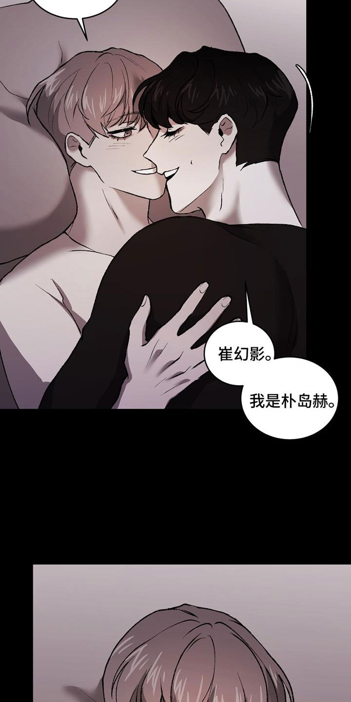 第10章：真假14