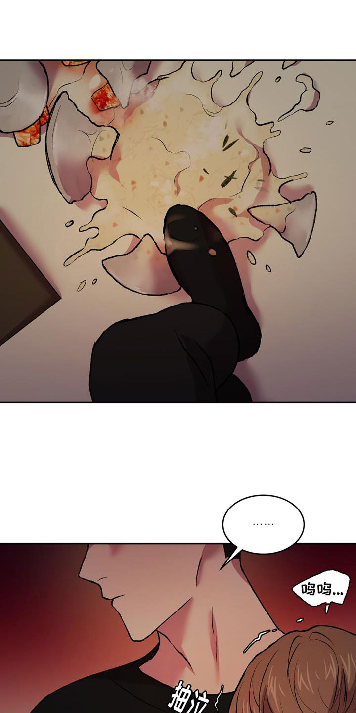 第14章：崩溃16