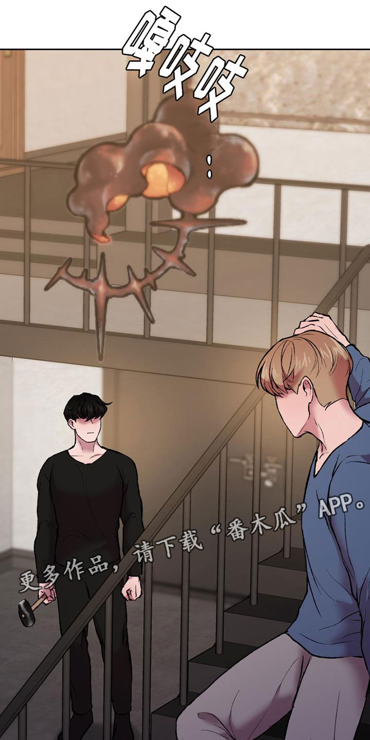 第12章：沉重的石膏27