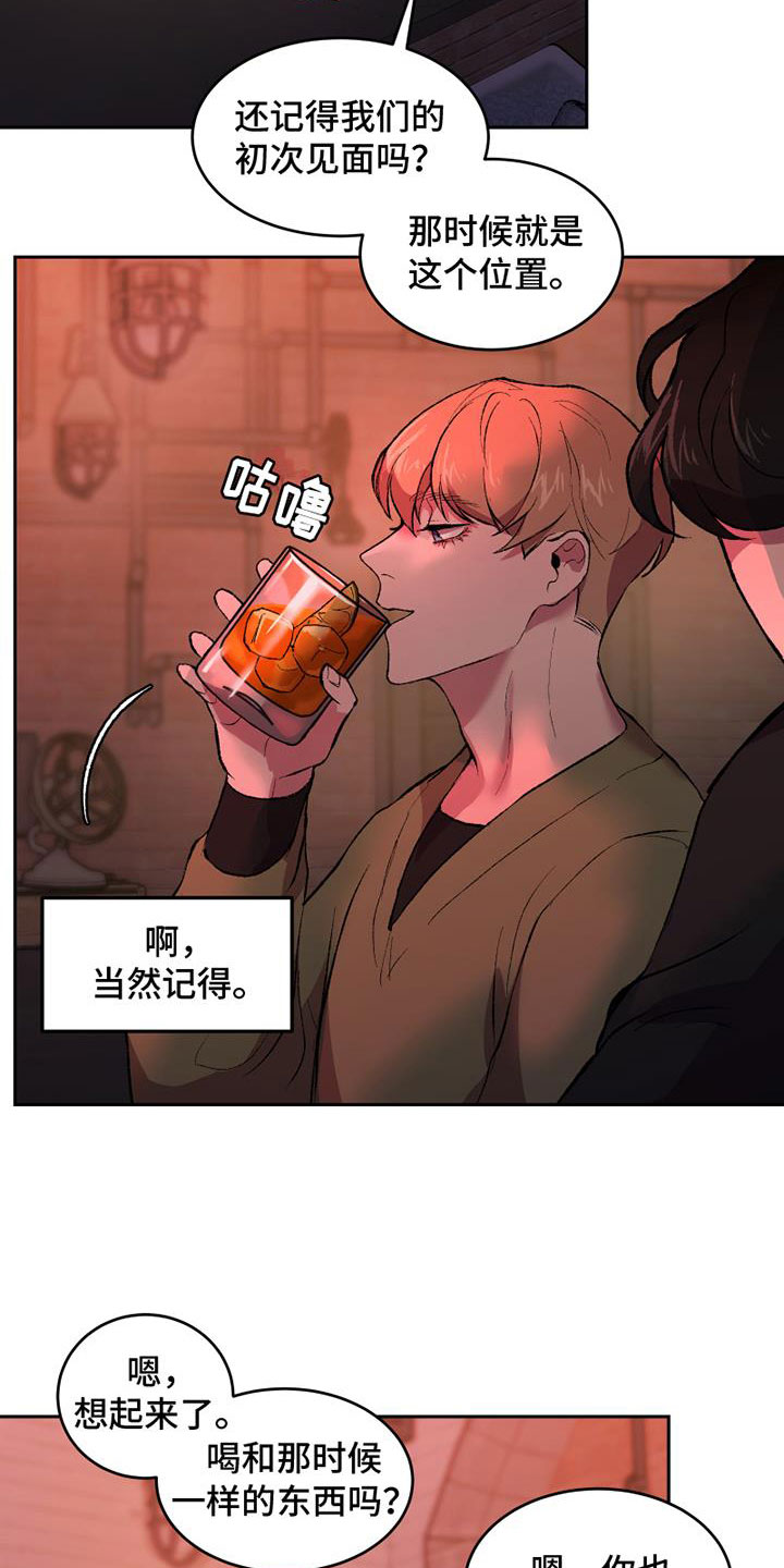 第4章：逃跑吗10