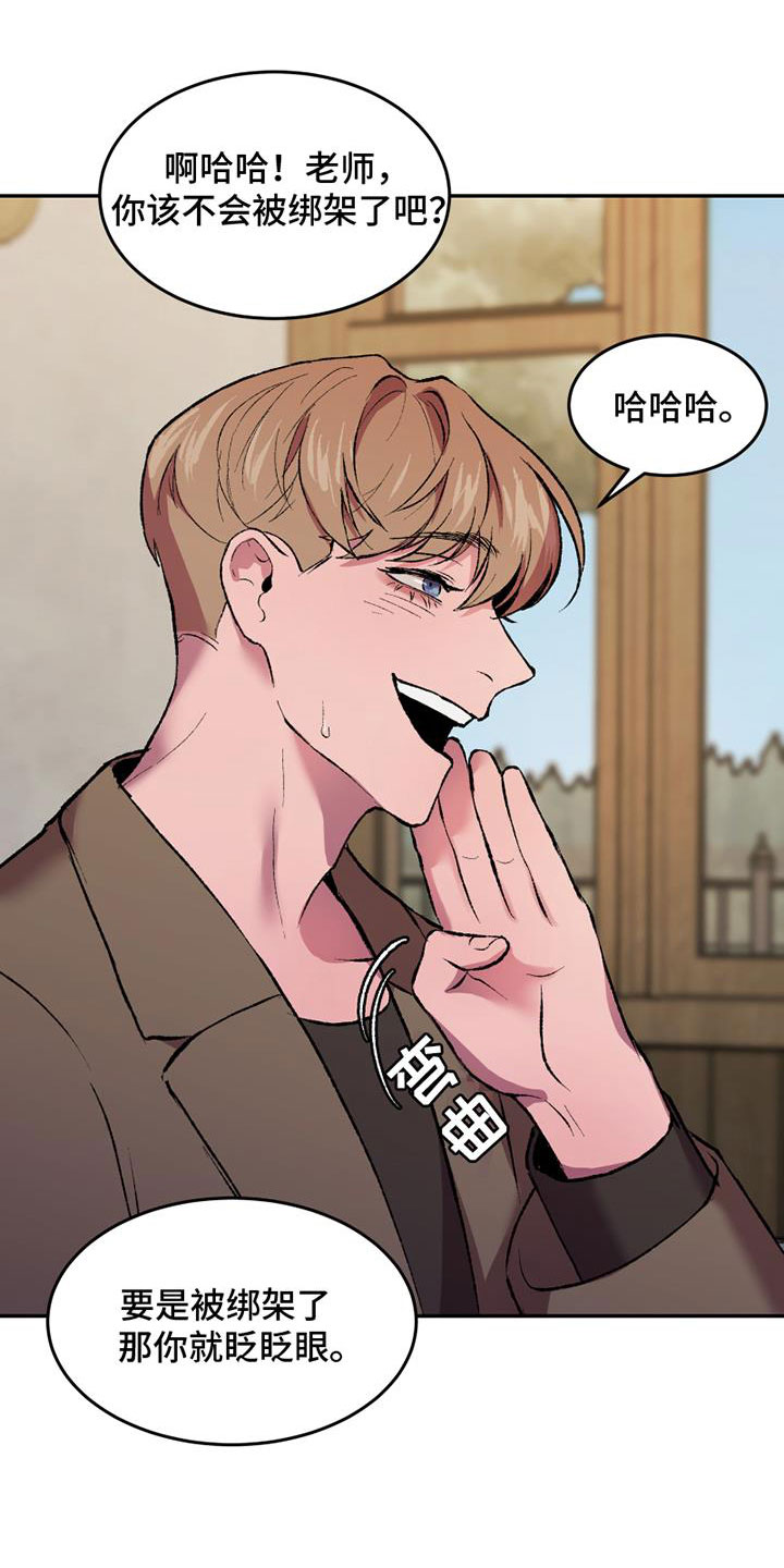 第1章：要去哪17