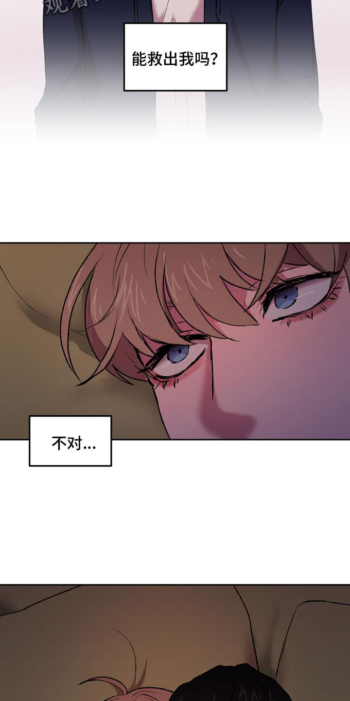 第6章：无法忘记的那天13