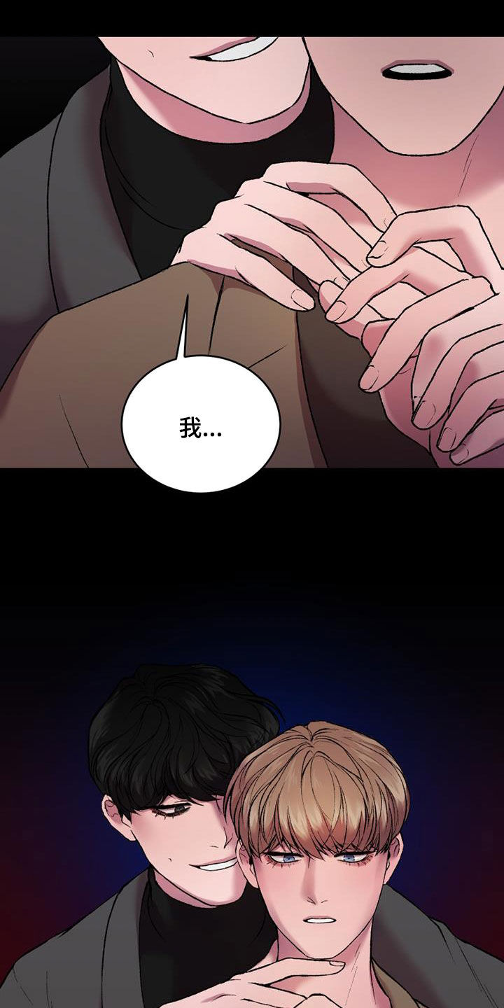 第29章：机会5