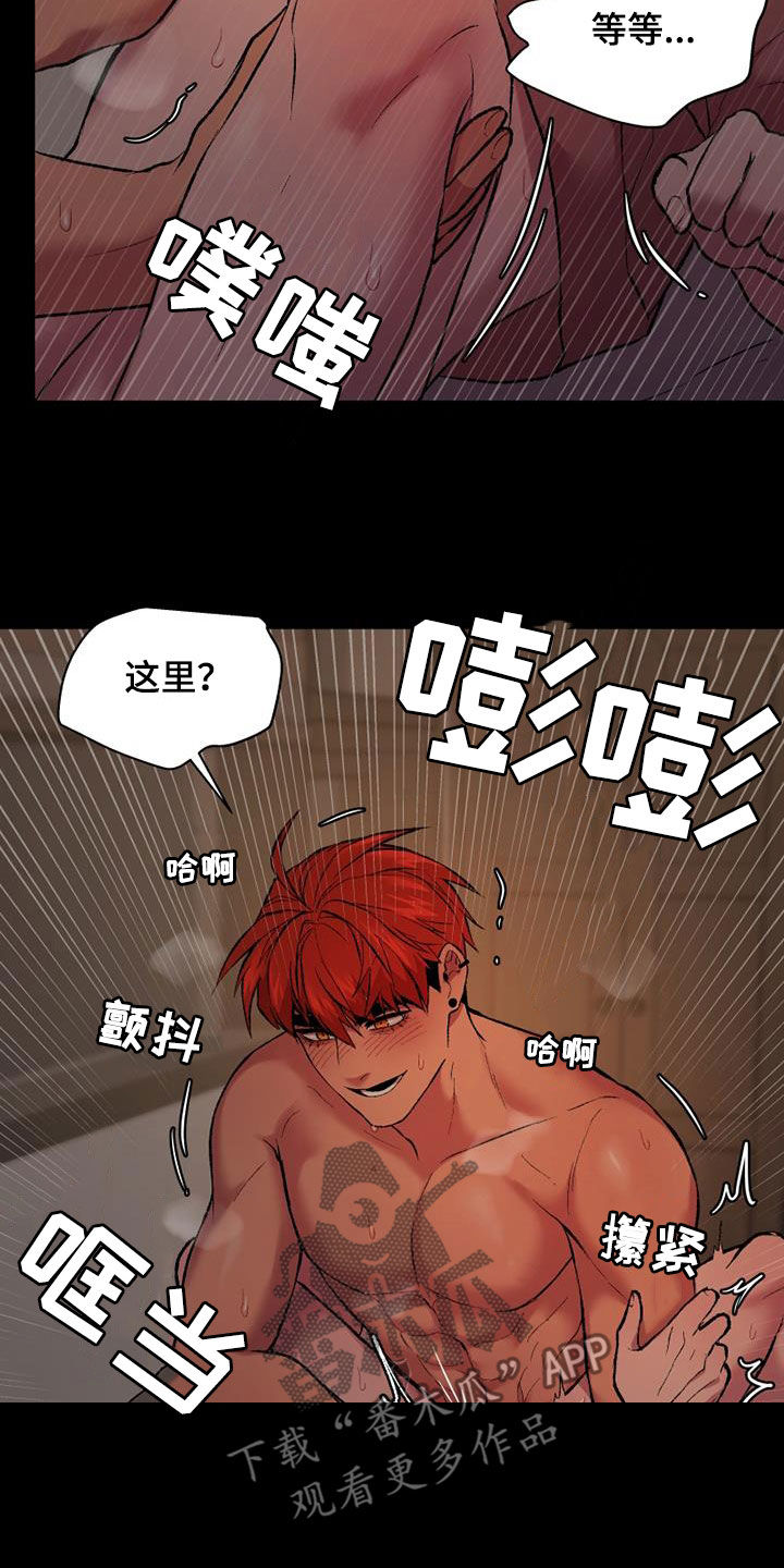 第30章：什么关系17