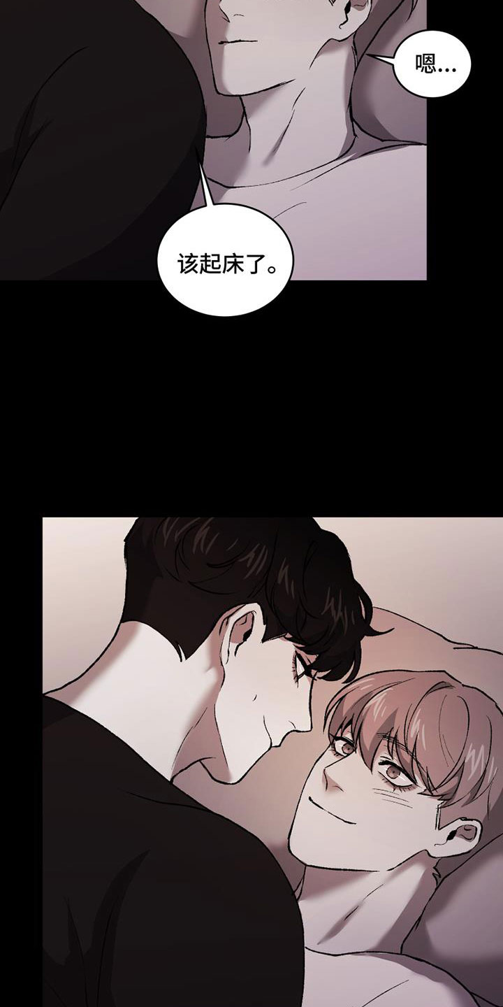 第10章：真假12
