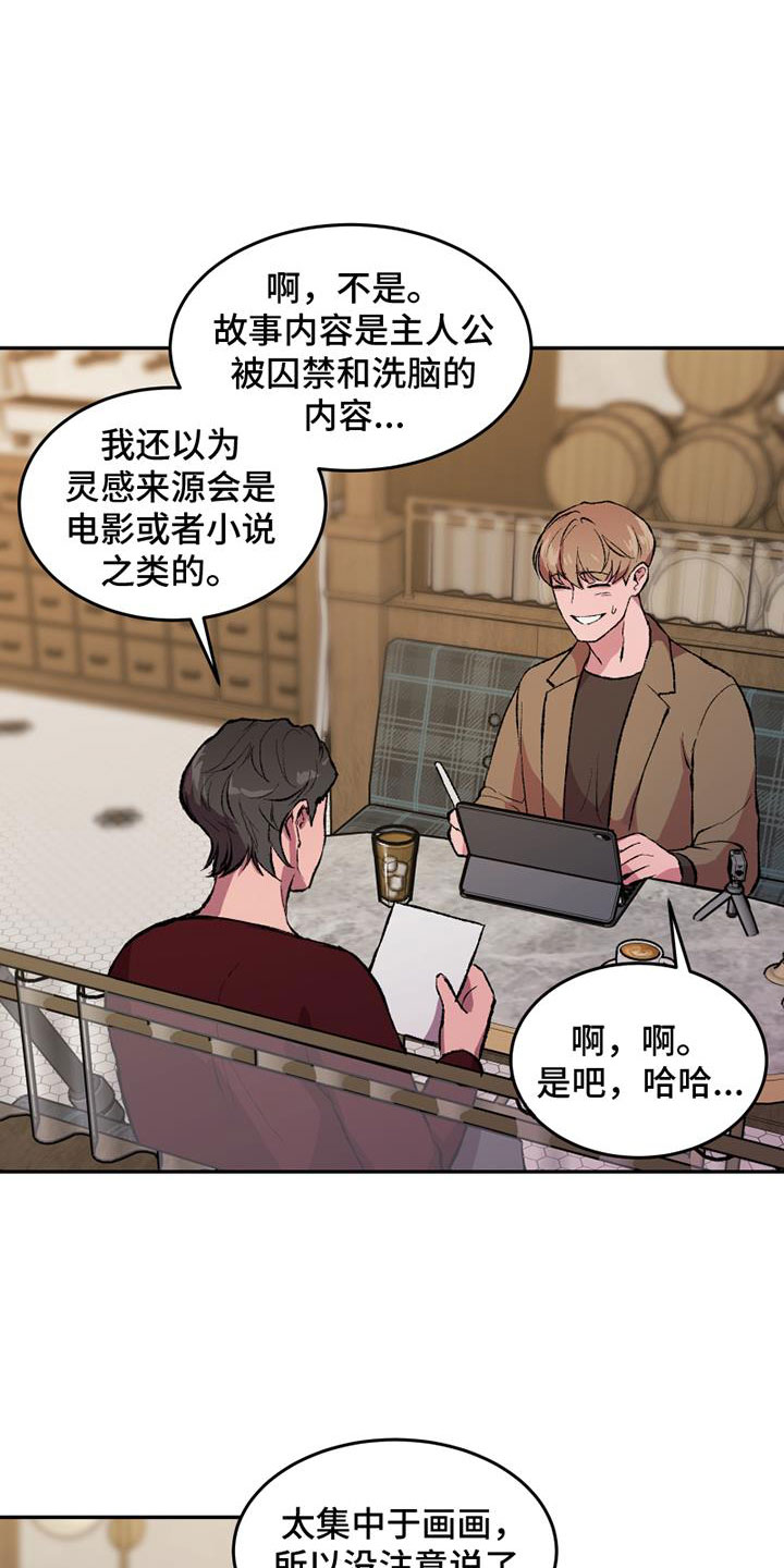 第1章：要去哪15