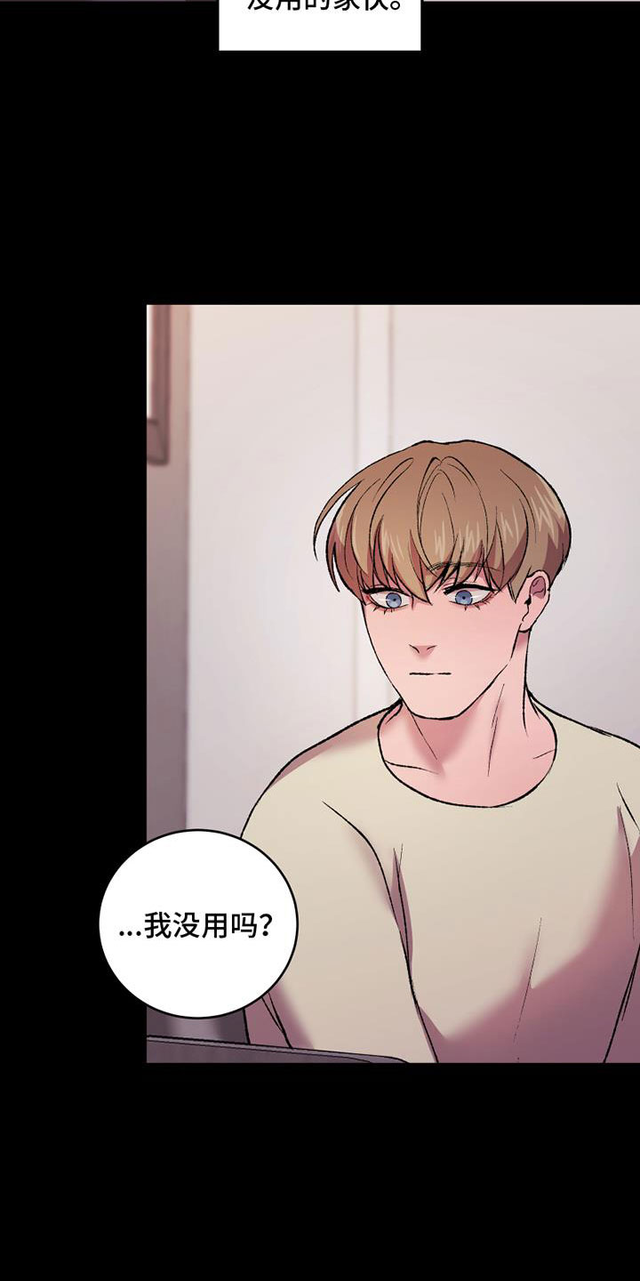 第10章：真假23