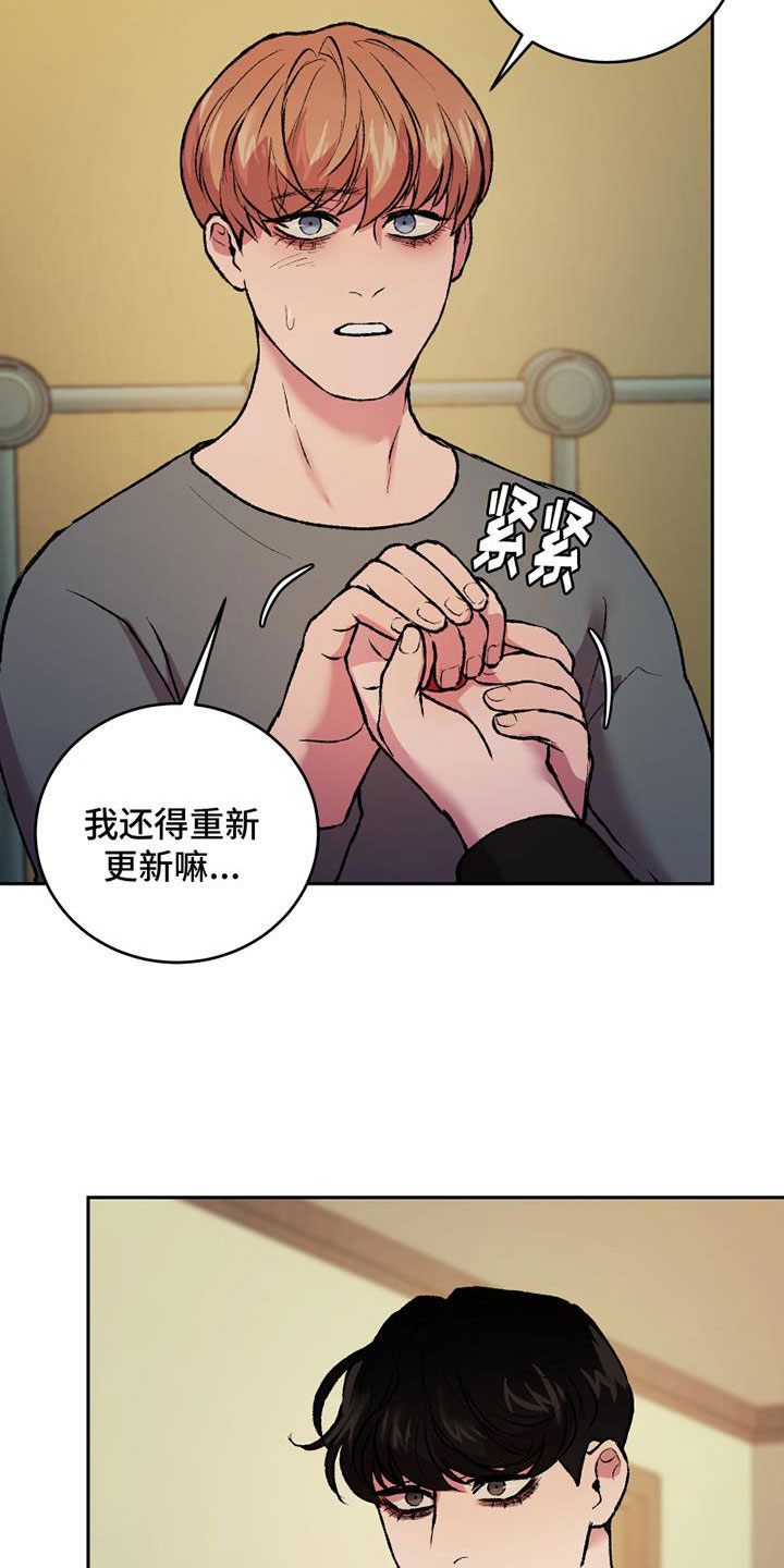 第15章：控制的钥匙19