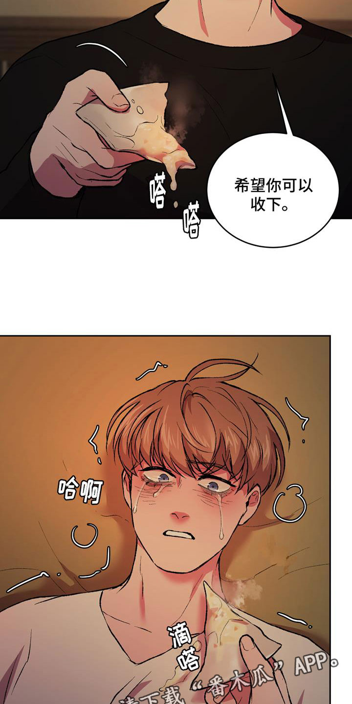 第14章：崩溃24