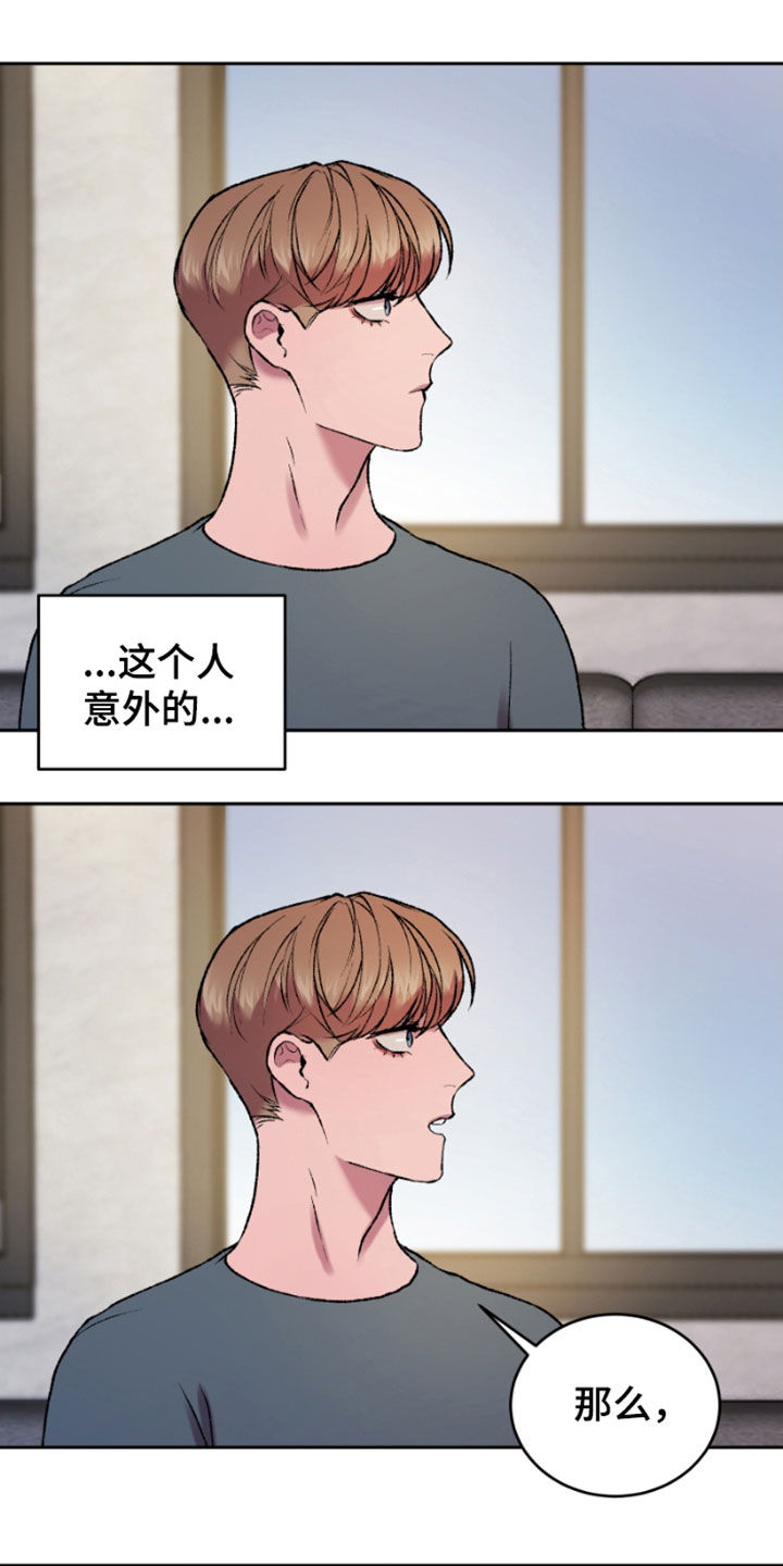 第26章：探讨23