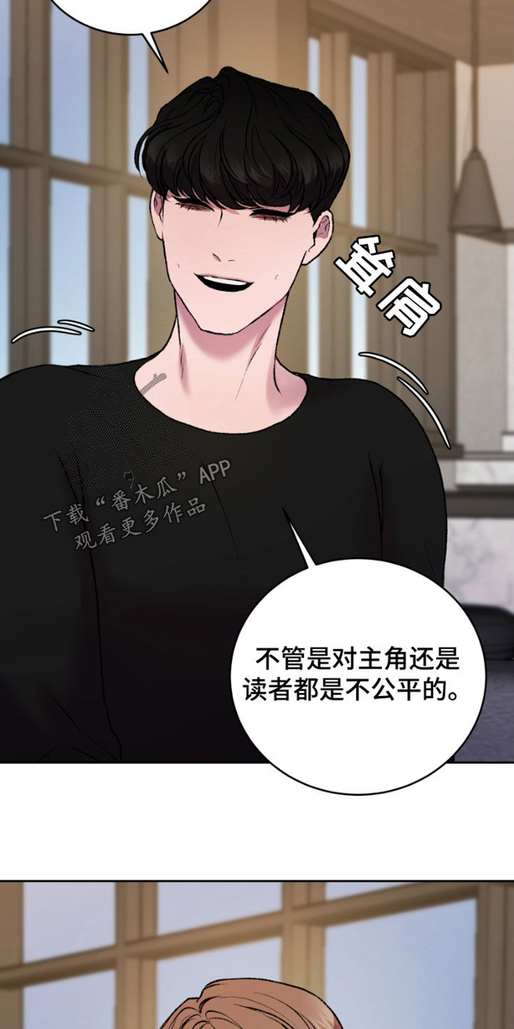 第26章：探讨20