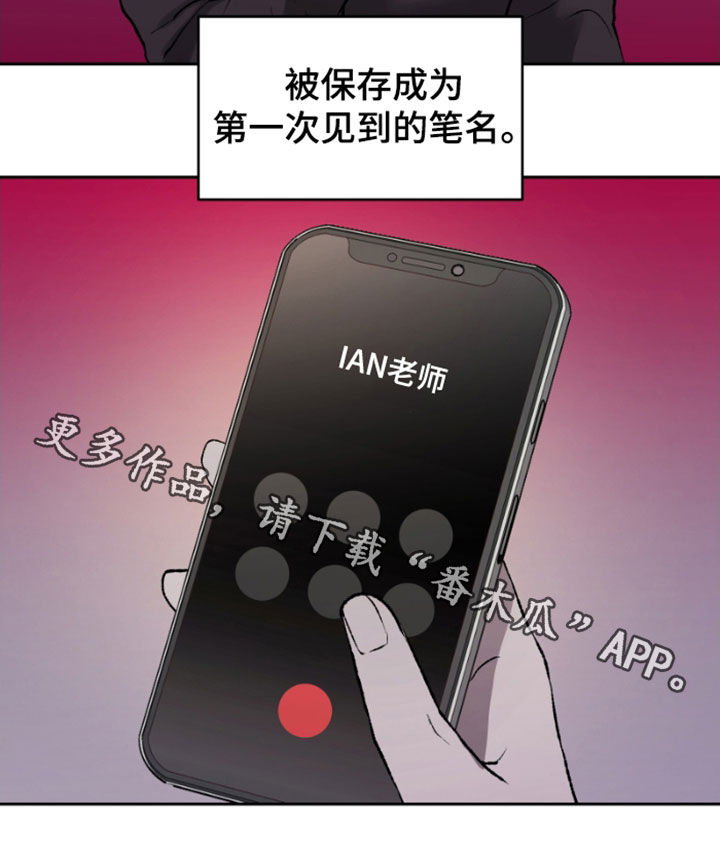 第24章：怀疑的种子25